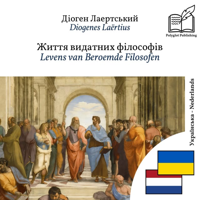 Levens van Beroemde Filosofen