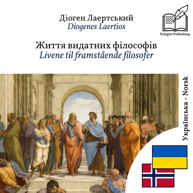 Livene til framstående filosofer