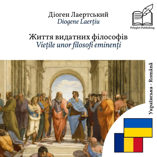 Viețile unor filosofi eminenți