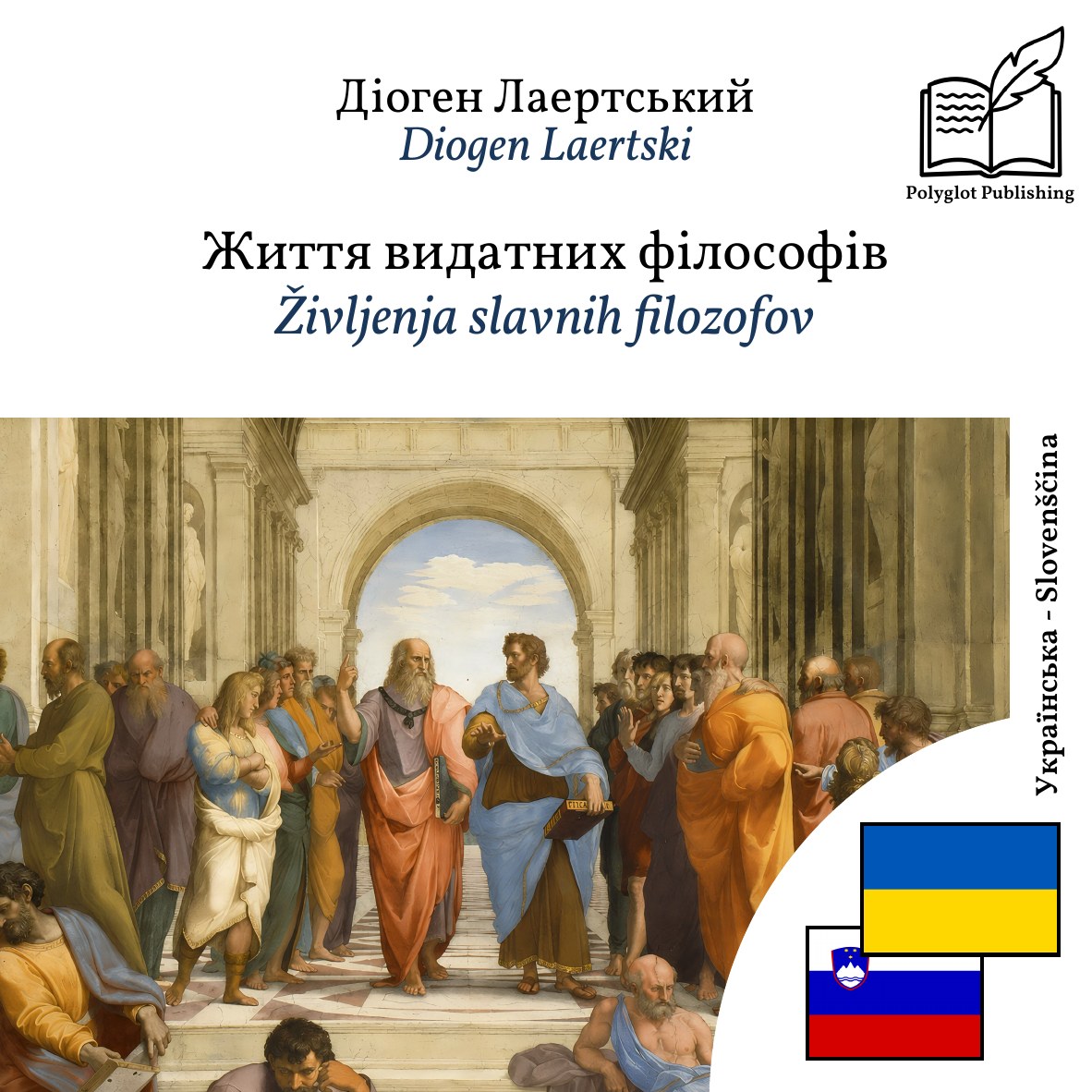 Življenja slavnih filozofov