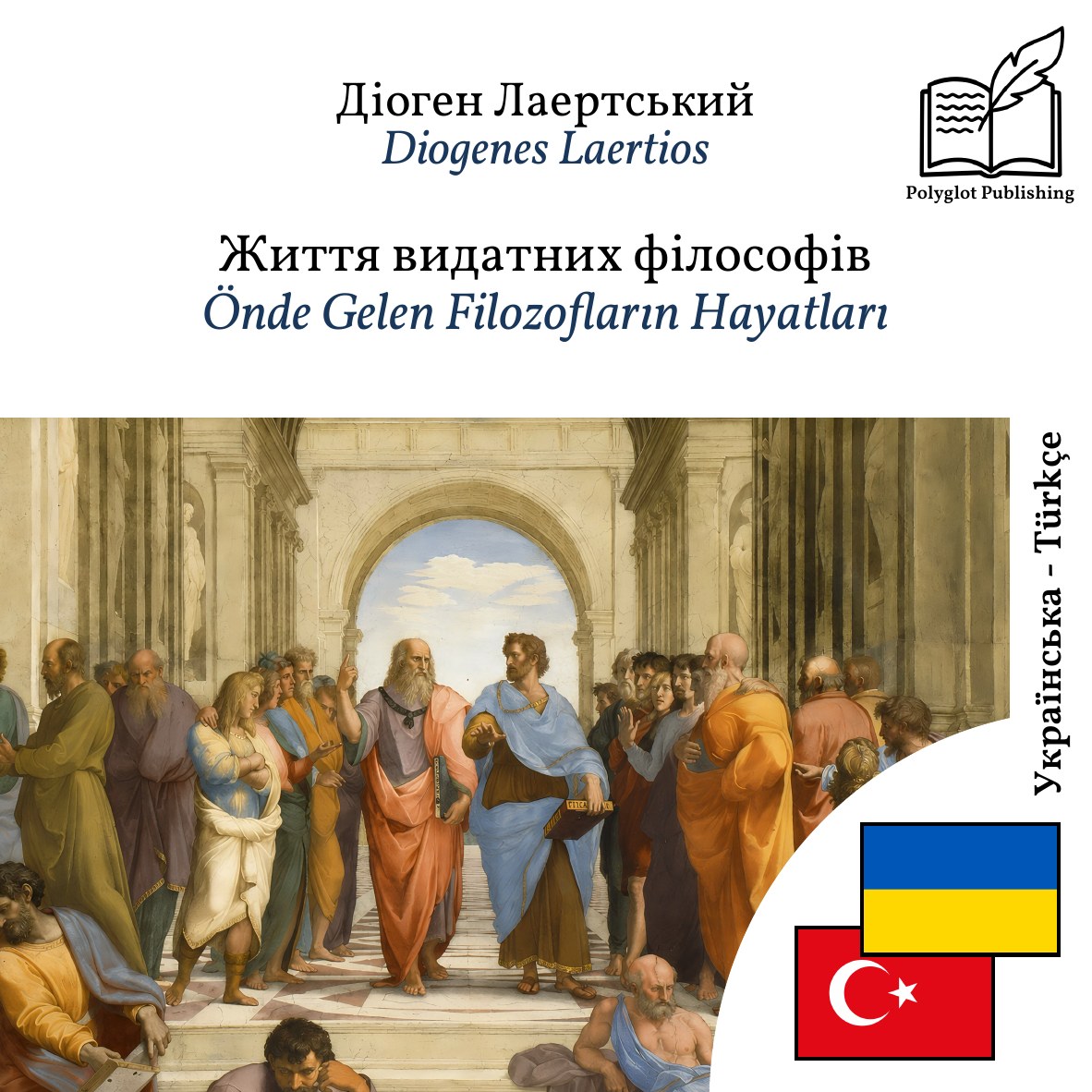 Önde Gelen Filozofların Hayatları