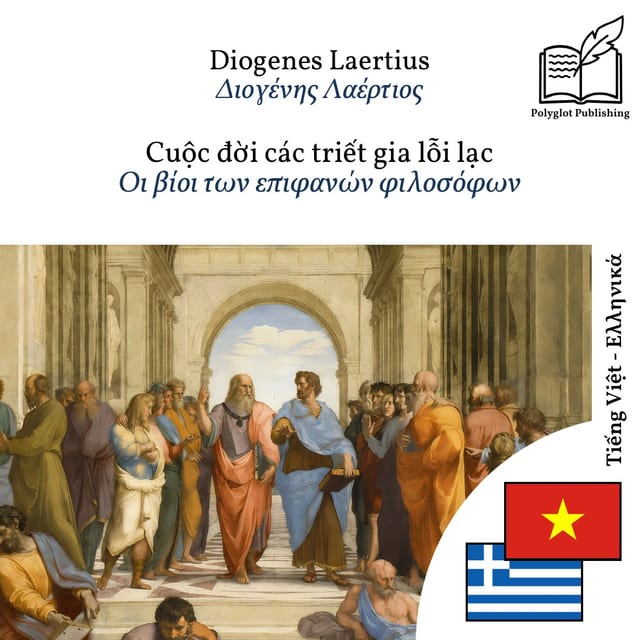 Οι βίοι των επιφανών φιλοσόφων