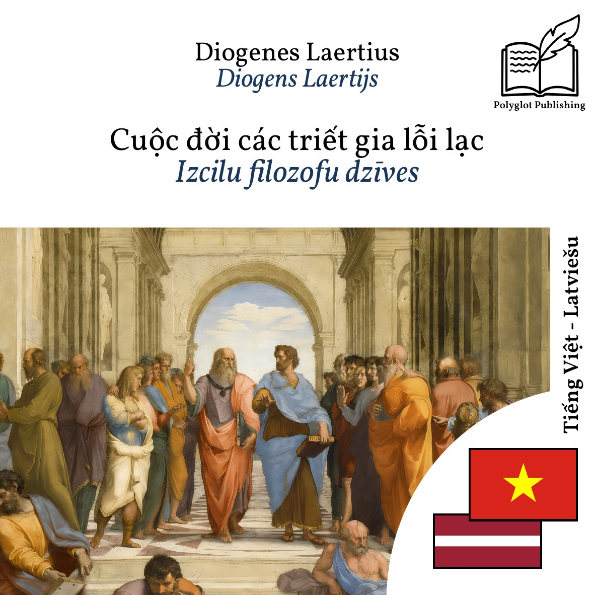 Izcilu filozofu dzīves