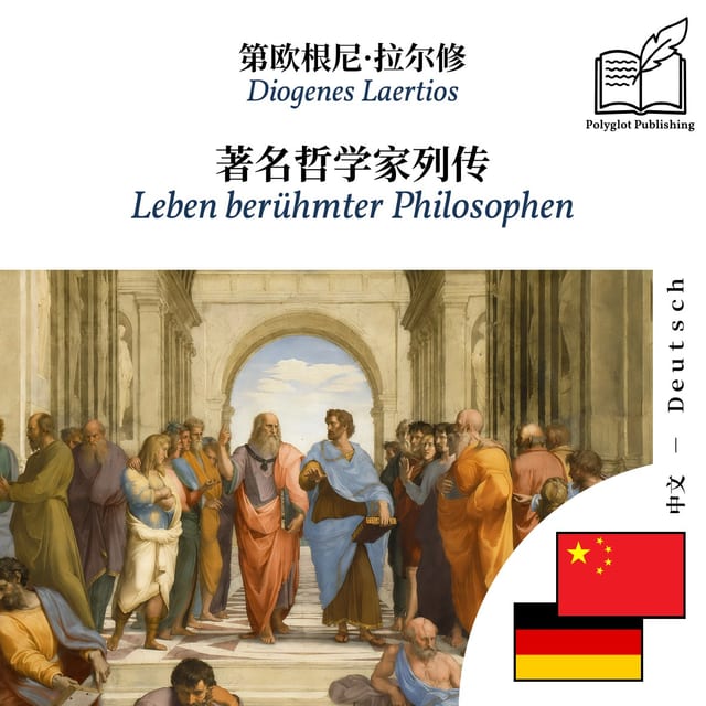 Leben berühmter Philosophen