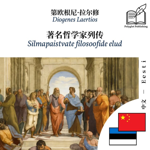 Silmapaistvate filosoofide elud