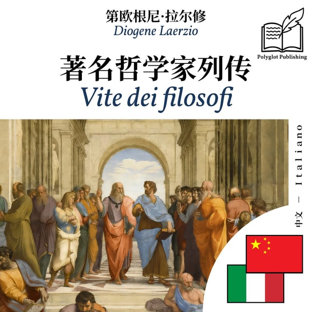 Vite dei filosofi