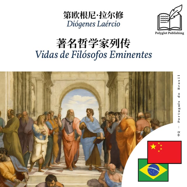 Vidas de Filósofos Eminentes