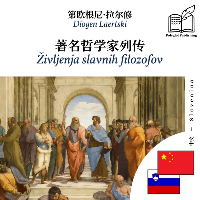 Življenja slavnih filozofov