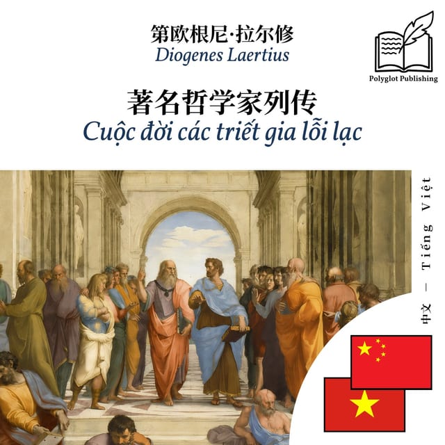 Cuộc đời các triết gia lỗi lạc
