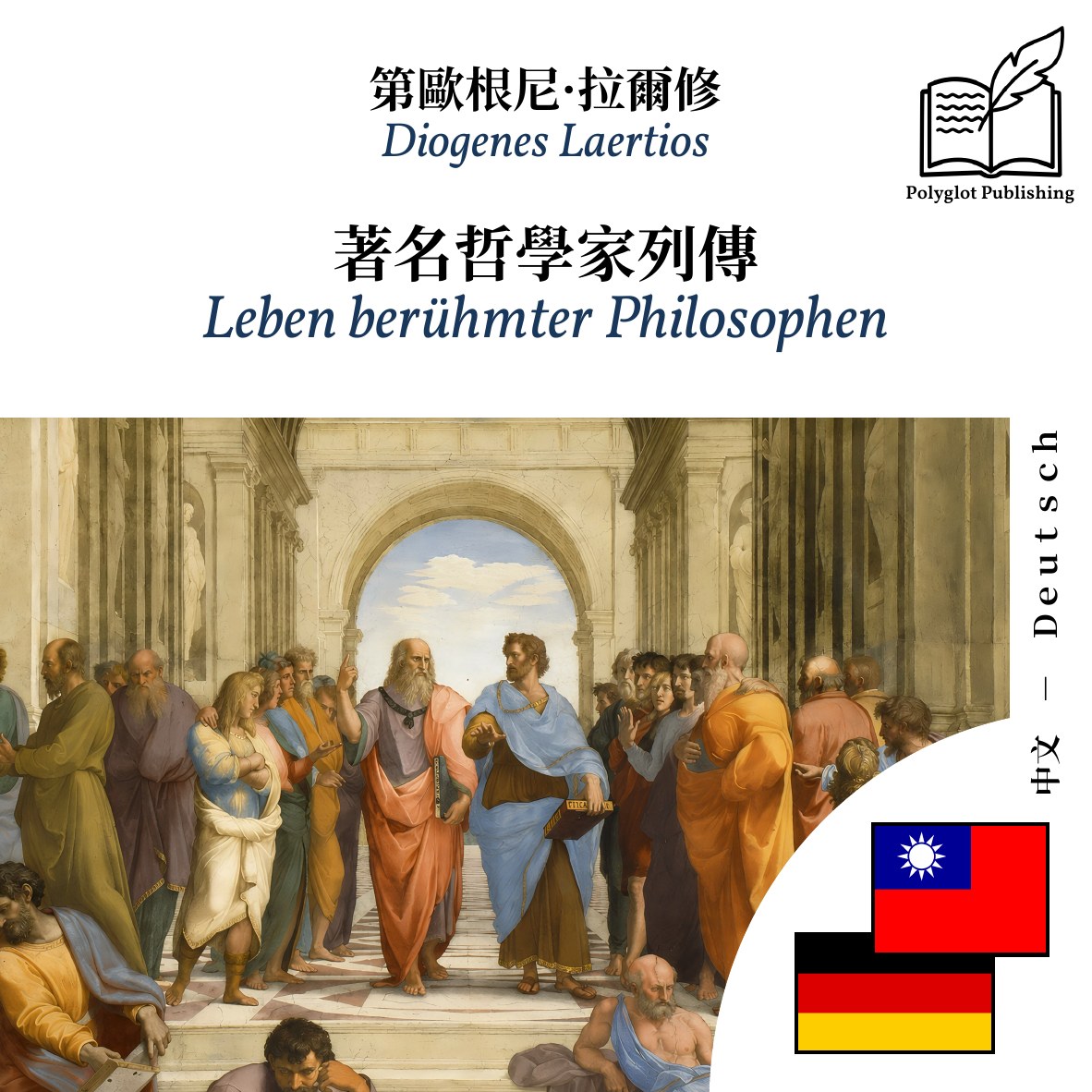 Leben berühmter Philosophen