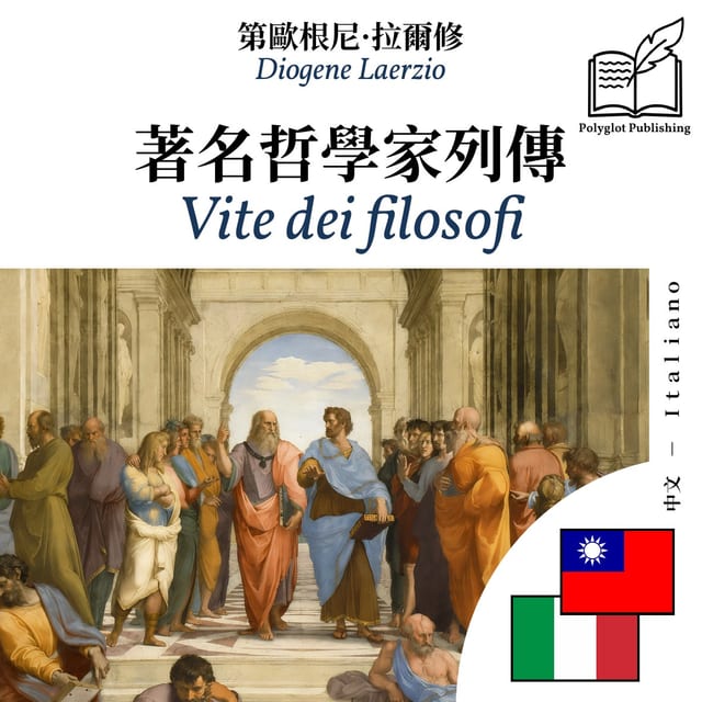 Vite dei filosofi