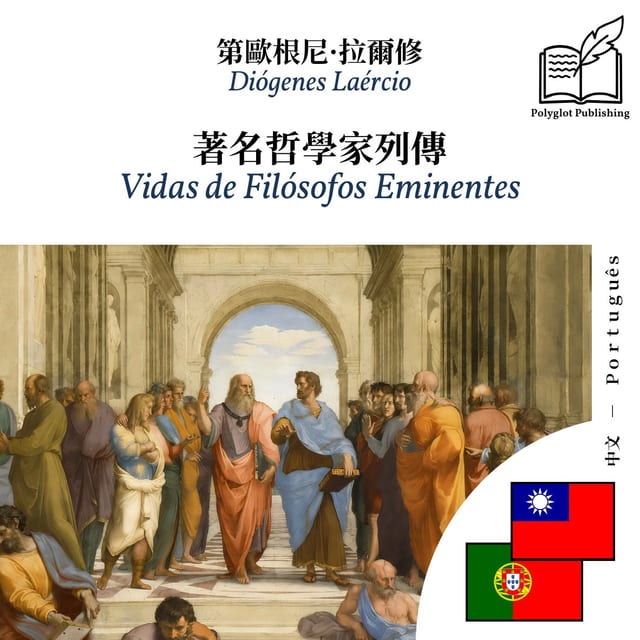 Vidas de Filósofos Eminentes