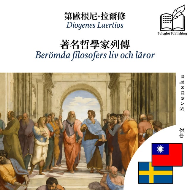 Berömda filosofers liv och läror