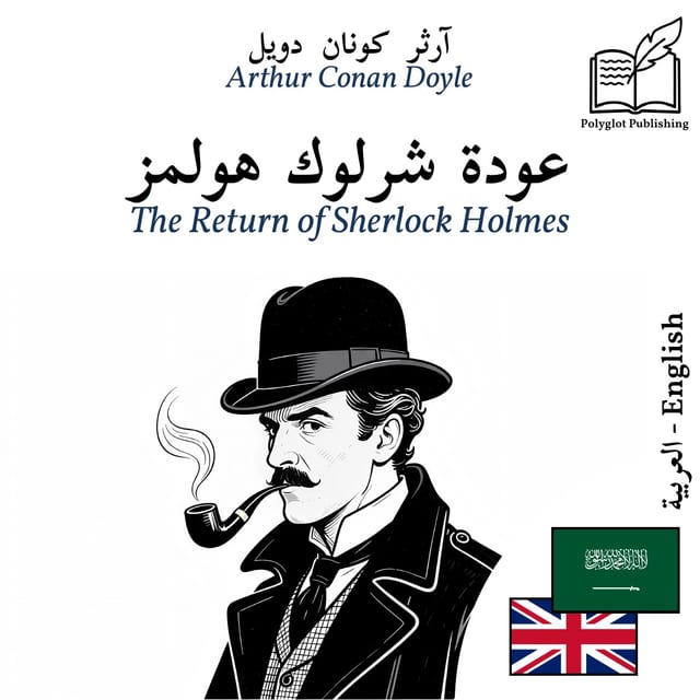 The Return of Sherlock Holmes