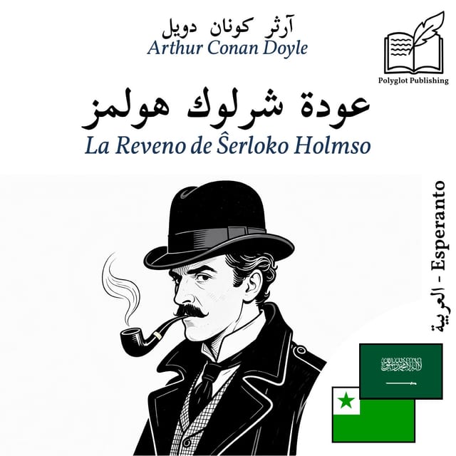 La Reveno de Ŝerloko Holmso