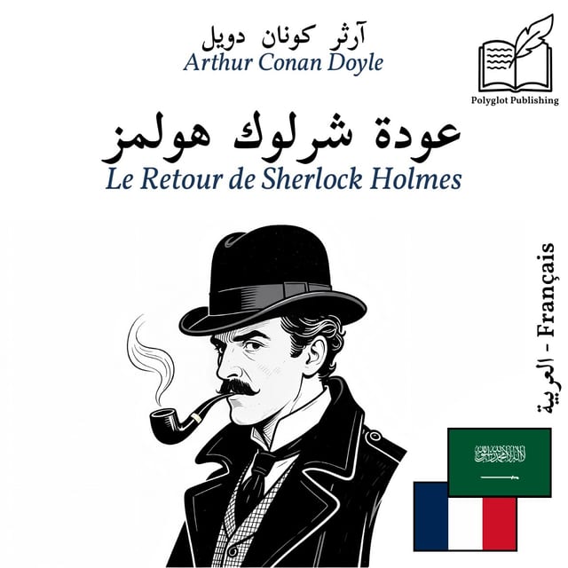 Le Retour de Sherlock Holmes
