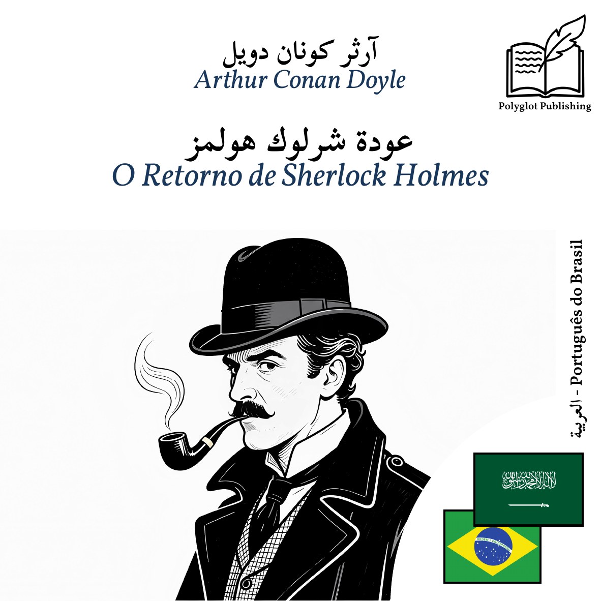 O Retorno de Sherlock Holmes