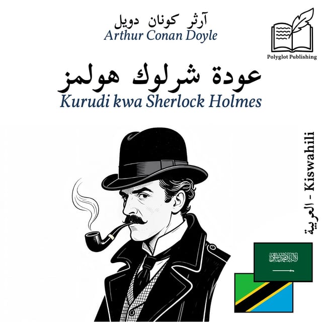Kurudi kwa Sherlock Holmes
