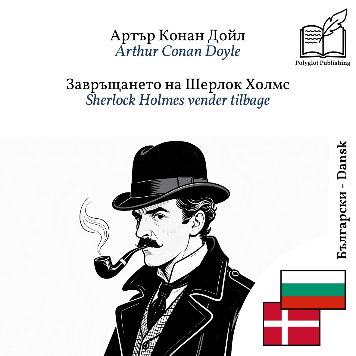 Sherlock Holmes vender tilbage
