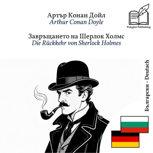 Die Rückkehr von Sherlock Holmes