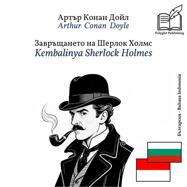 Kembalinya Sherlock Holmes