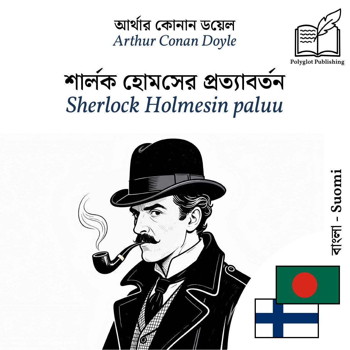Sherlock Holmesin paluu