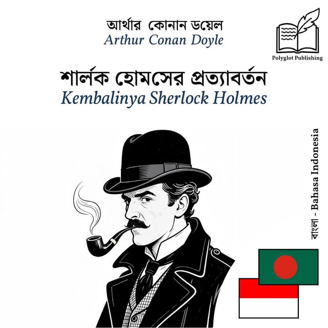 Kembalinya Sherlock Holmes