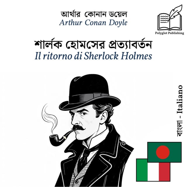 Il ritorno di Sherlock Holmes