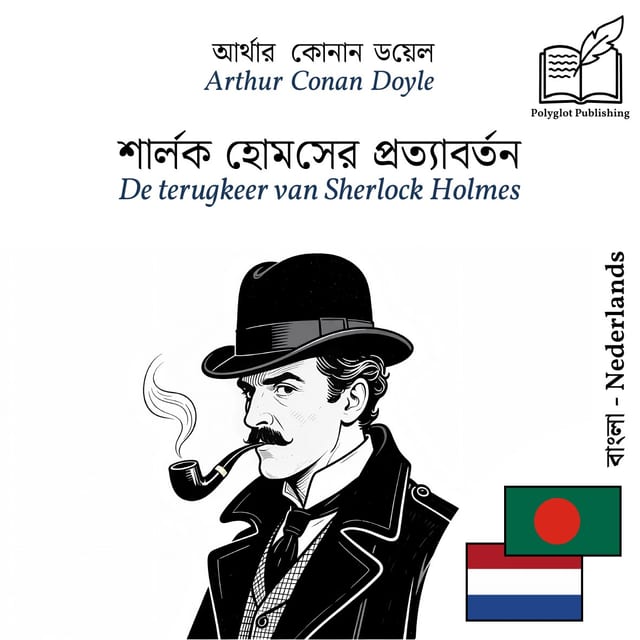 De Terugkeer van Sherlock Holmes