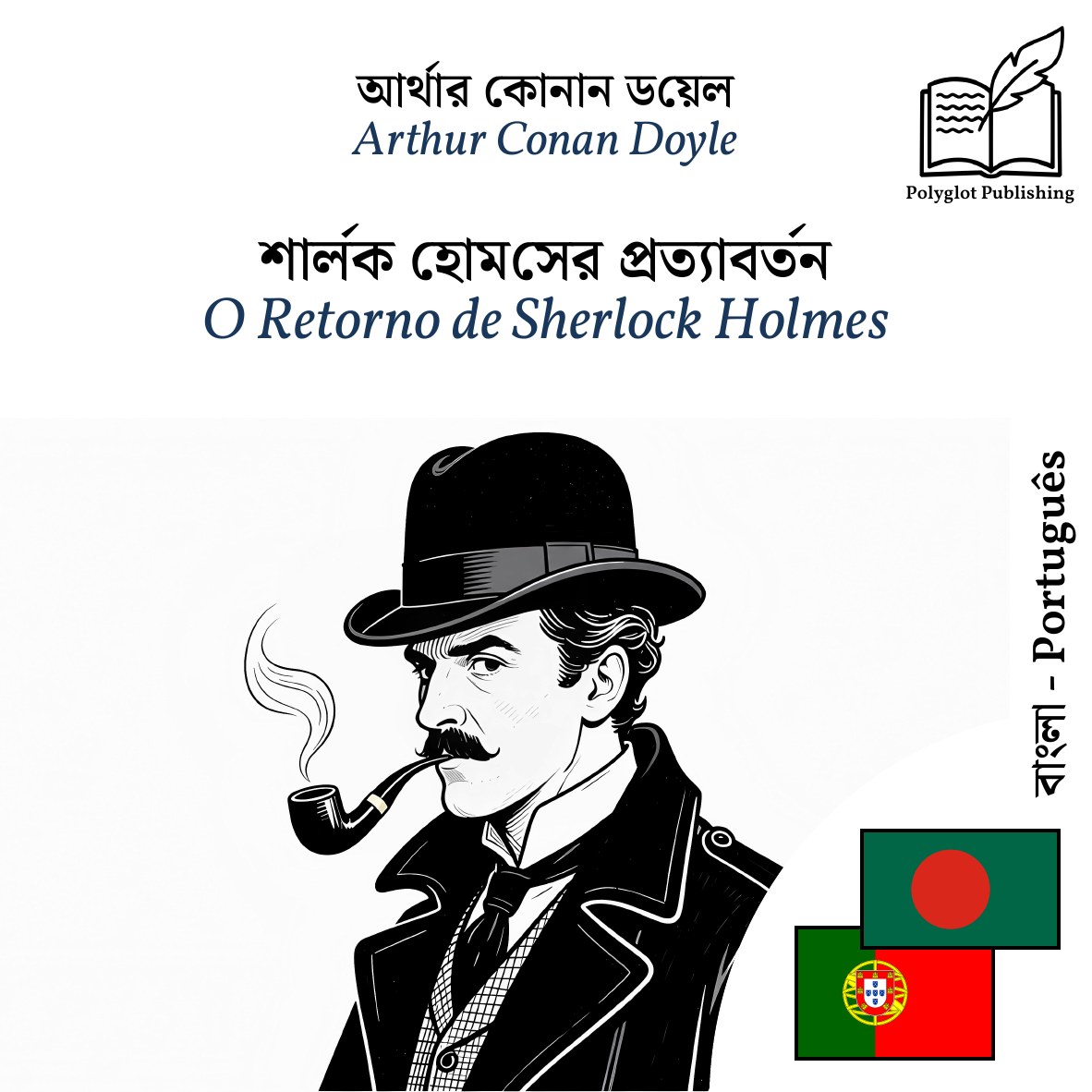 O Retorno de Sherlock Holmes