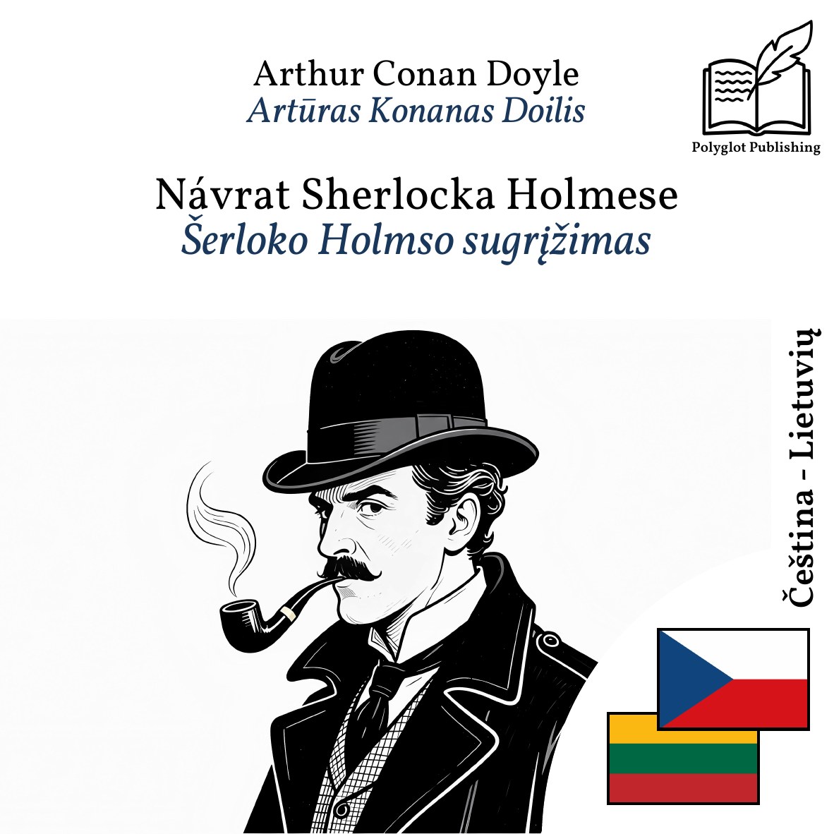 Šerloko Holmso sugrįžimas