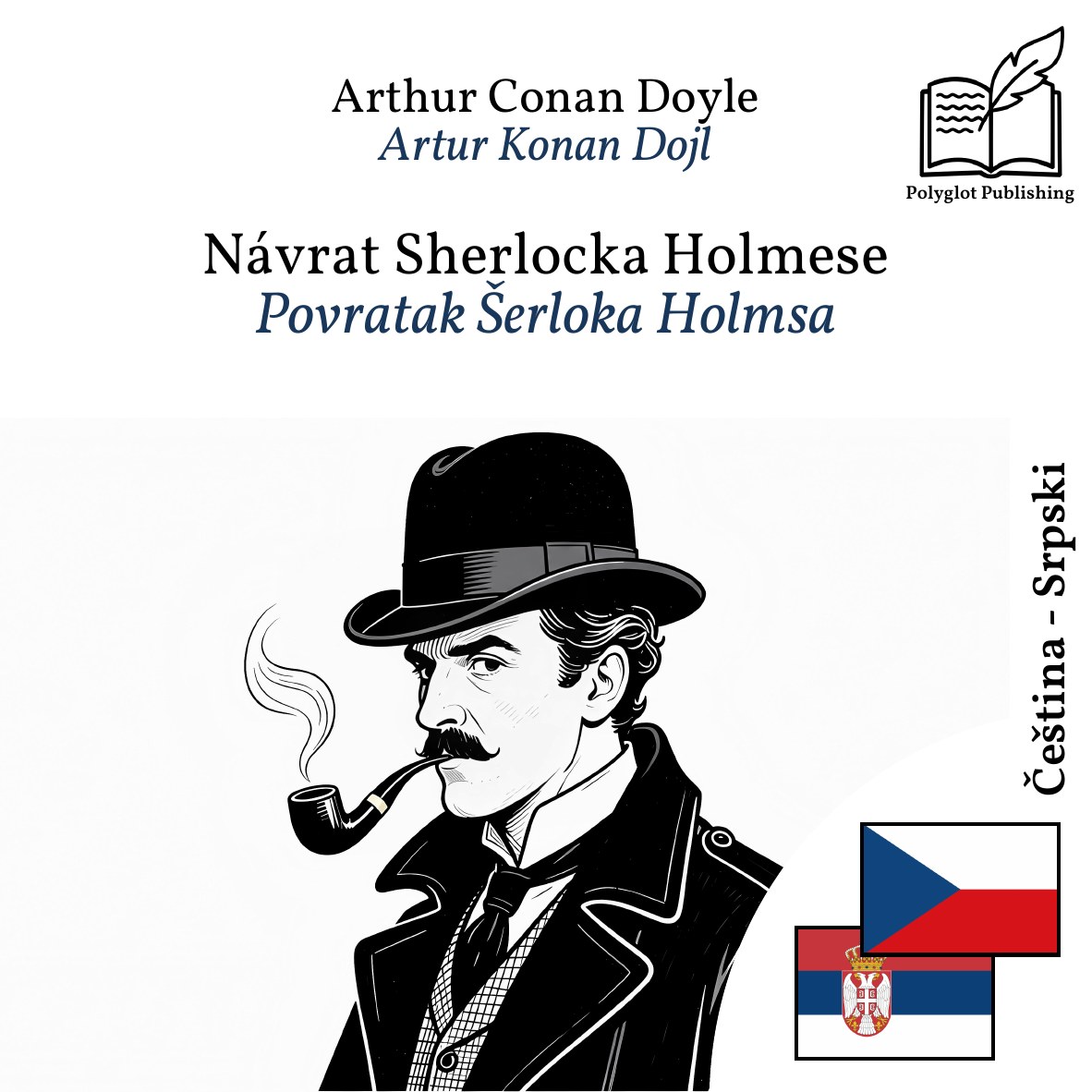 Povratak Šerloka Holmsa