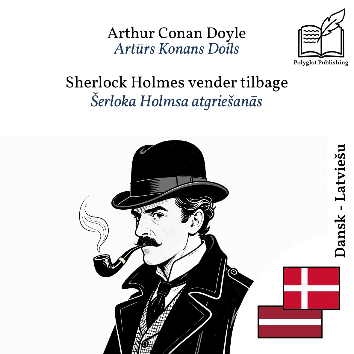 Šerloka Holmsa atgriešanās