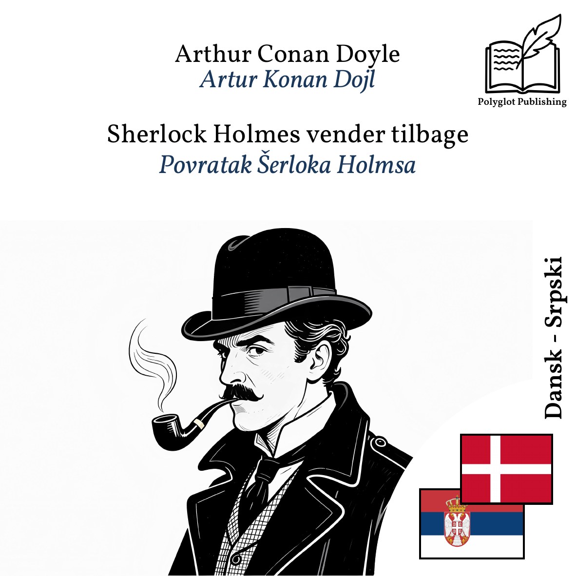 Povratak Šerloka Holmsa