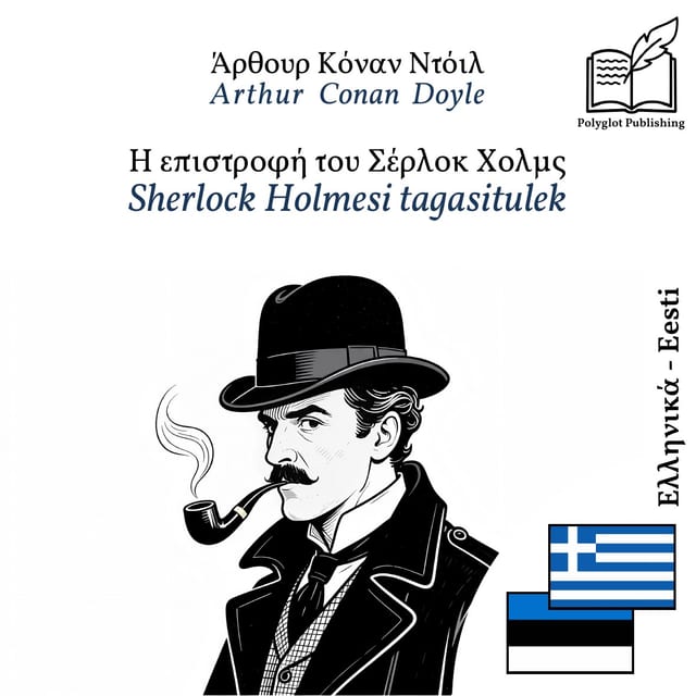 Sherlock Holmesi tagasitulek