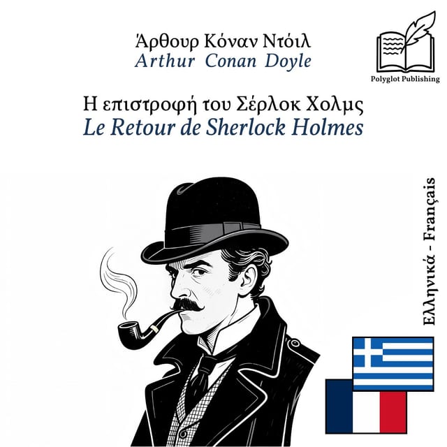 Le Retour de Sherlock Holmes