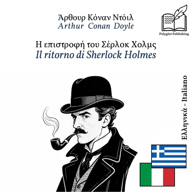 Il ritorno di Sherlock Holmes