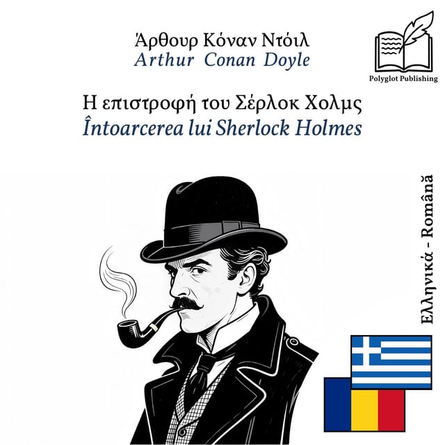 Întoarcerea lui Sherlock Holmes