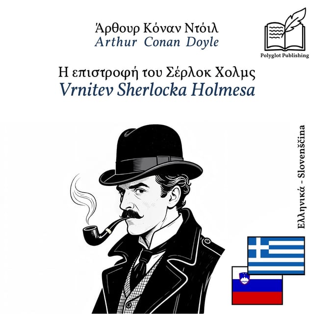Vrnitev Sherlocka Holmesa