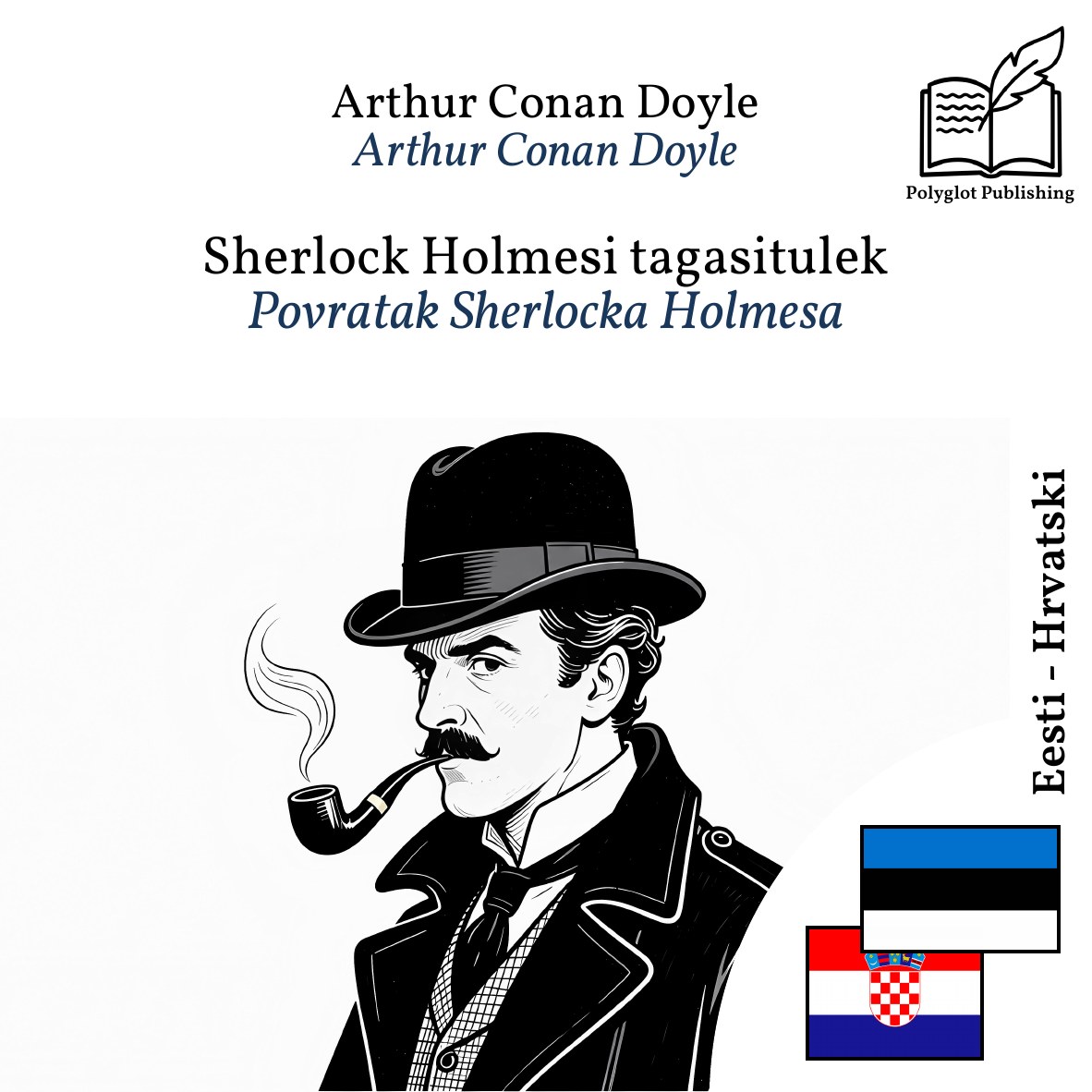 Povratak Sherlocka Holmesa