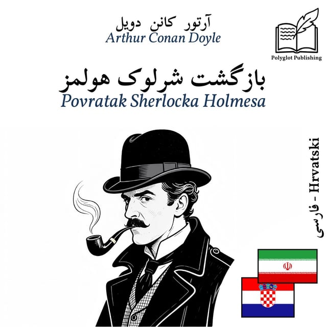 Povratak Sherlocka Holmesa