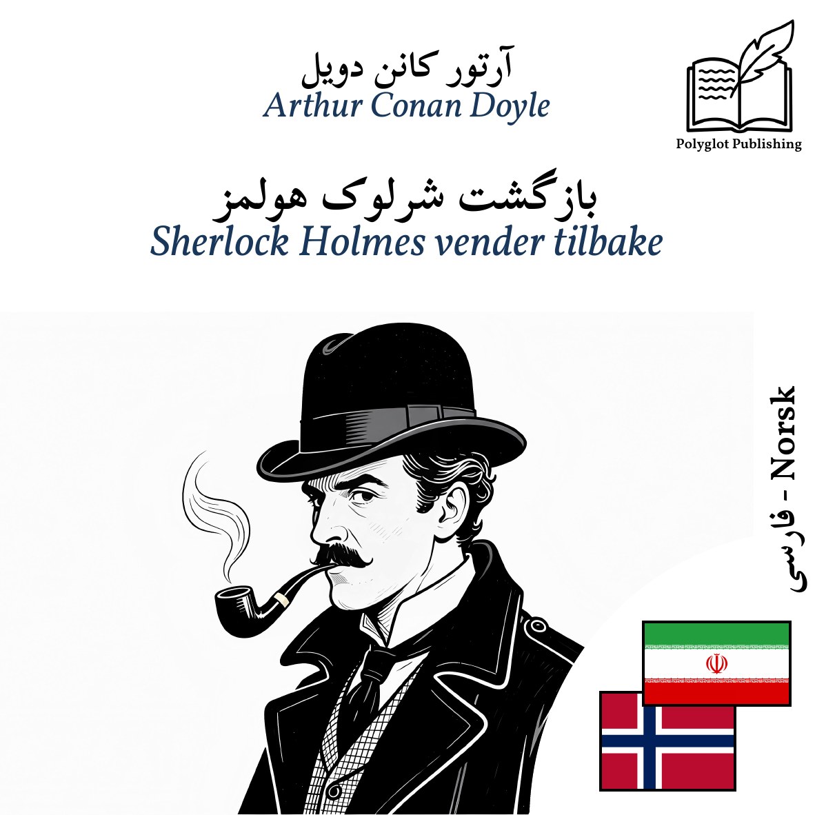 Sherlock Holmes vender tilbake