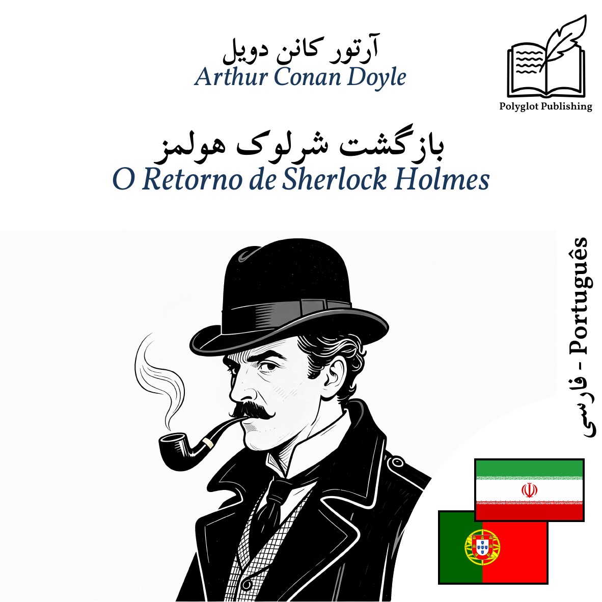 O Retorno de Sherlock Holmes