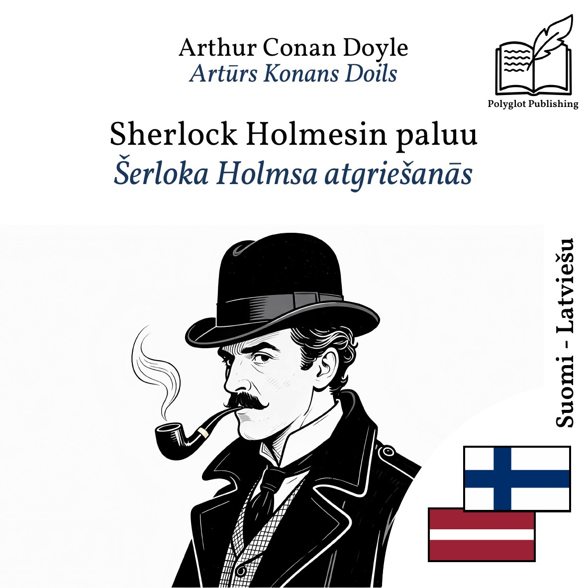 Šerloka Holmsa atgriešanās