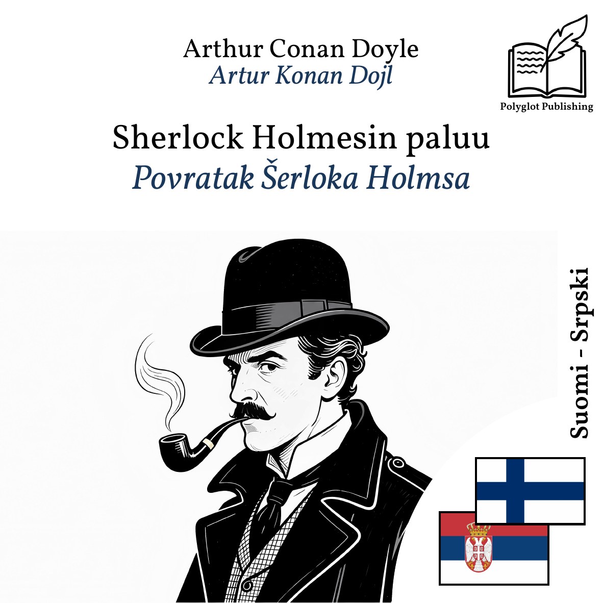 Povratak Šerloka Holmsa