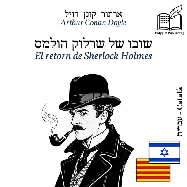 El retorn de Sherlock Holmes