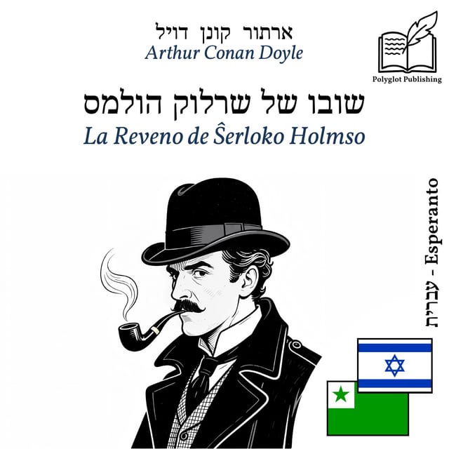 La Reveno de Ŝerloko Holmso