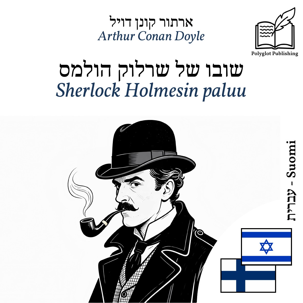 Sherlock Holmesin paluu