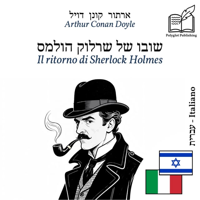 Il ritorno di Sherlock Holmes