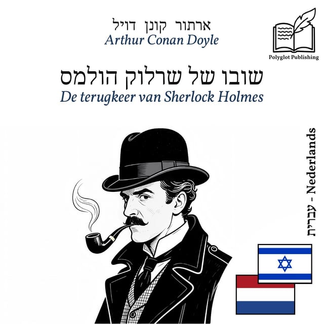 De Terugkeer van Sherlock Holmes